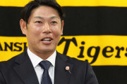 阪神残留表明の原口が会見　９００万増の４０００万円、１年契約で合意　同級生・岩崎から「よっしゃ」のスタンプに「うれしい」