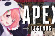 Vtuber 椎名→ツッコマニアやめてAPEX、笹木→メン限でまでAPEX、APEXにハマるとこんなに中毒になってしまうのか？？？