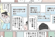 【選択】なんだよこの漫画ｗｗｗ【注意】