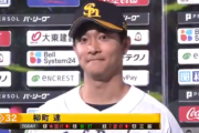 小久保監督、本塁打含む3安打のたつるを絶賛！！「よっぽどたまっているものがあったんだな」