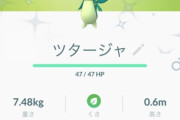 【ポケモンGO】「砂3倍のイベント」ガチればどれだけの砂が稼げる？