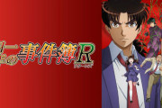 【※不気味なＴＶ放送】金田一少年のアニメのとあるシーンでずっと変なものが映ってたんだけど、誰かこれ見た人いない？検索しても出てこない