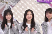 【櫻坂46】遠藤理子に一体なにが...?