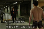 『仮面ライダーゼロワン』第37話感想