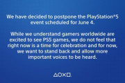 【悲報】プレイステーション5の発表会、案の定延期になる…
