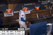 大谷翔平、WS初登板初勝利ならず　7回途中6K降板も本拠地喝采　ゲレーロJr.に痛恨被弾