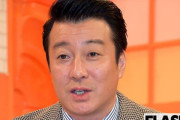 【芸能】パパ粛清されるの？…加藤浩次、番組2つ終了報道で年頃の娘も心配