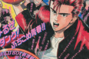 スラムダンクの格闘ゲーム