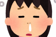 慢性的に鼻詰まってるんだけどどうにかならんの？