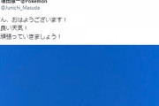 【ポケモンSV】ゲーフリに精通した重要人物、意味深ツイート。今週重大発表か