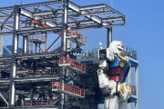 横浜のガンダムさん、３月末でついに撤去
