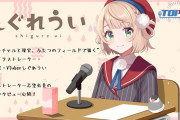 Vtuber 身近にいたヤバい奴について、しぐれうい「ヤバいことをしてしまった後に、いや、私はしてない！と思い込んで本当にしてないことになってるって人」
