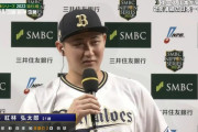 オリックス・紅林さん、ヒロインで放送事故寸前…