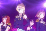 実は敵でした←1番驚くラブライブキャラ【ラブライブ】