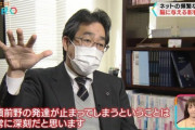 【NHK画像】この、インターネットが脳に与える悪影響がヤバスギる‥‥やはりもう俺たちの前頭前野は手遅れなのか？?