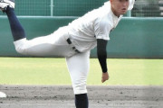 【ドラフト】大商大・上田大河154キロｗｗｗｗ