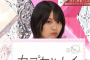 とにかく可愛い櫻坂46森田ひかる、タカラトミーアーツさんに感謝【そこ曲がったら、櫻坂？】