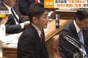 【3時出勤問題】高市首相「野党からの質問通告が3時に届くと聞いたので3時に公邸に向かった」完全に野党の嫌がらせのせいだった