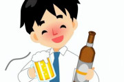 【衝撃】ワイ、酔った勢いで元カノに連絡してしまった結果ｗｗｗｗｗ