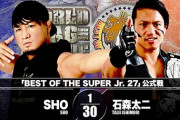 『BEST OF THE SUPER Jr. 27』SHOvs石森太二【12.6福岡】