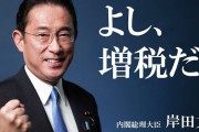 岸田首相「『国民の責任』とか言っちゃってすみません・・・発言を修正します・・・」
