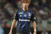 J1川崎、G大阪MF山本悠樹に正式オファー！今後本格交渉へ（関連まとめ）