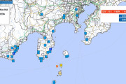 【緊急地震速報】東京で最大震度5弱の地震発生 M5.3 震源地は新島・神津島近海 深さ10km