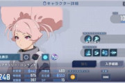 【Gジェネエターナル】結局お前ら、どのキャラを「SP化」したの？