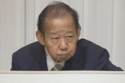【野党ブチ切れ】二階元幹事長、衆院解散総選挙「いつでもできる、相手が弱いから」