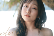 須田亜香里 写真集「pluie」の表紙が解禁　パネル展の実施も決定