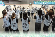 【日向坂46】今週のひなあい、モヤモヤが残る回に・・・・・