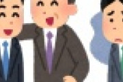 【悲報】松井一郎氏「鈴木宗男氏を注意する考えはない」ｗｗｗｗｗｗｗｗｗｗ
