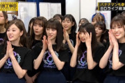 【乃木坂46】鈴木絢音の目が・・・