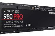 今からパソコンのメモリとM.2 SSDの増設を行う！
