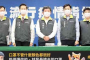 ピンクのマスクに「恥ずかしくないよ」…　→　小学生男子の声に耳を傾けた台湾政府がヤバい・・・