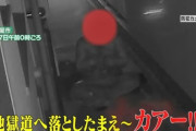 木刀男を逮捕、午前三時に隣家前で「出てこい！殺したる！」「地獄道へ落としたまえ～カアー!!」