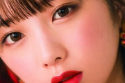 【乃木坂46】ぐうかわｗ 与田祐希、美少女から大人の女性に成長中。。。