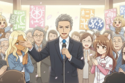 NHK党・立花孝志被告「相次ぐ刑事告訴」でもまだまだ“信奉者”がいるのはなぜ…？　「この世の闇を照らしてくれる」との声も