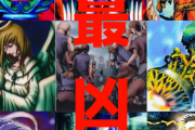 【驚愕】遊戯王の公式大会で必須だった凶悪戦法ワースト10