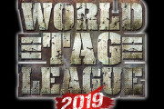 「WORLD TAG LEAGUE 2019」公式戦 中西学 永田裕志vs高橋裕二郎 KENTA