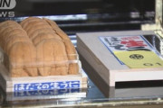 【速報】豊洲市場の初競りで史上最高値「生ウニが約400グラムで700万円」1貫40万円で提供へ