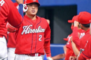 【こーすけ】カープ田中広輔、あっさり復活するｗｗｗｗ