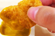【悲報】「マスタード」とかいう調味料、ナゲットを食う時にしか使わない