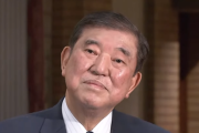 【１０万円商品券配布意図】石破首相が国会で説明 「ハンカチでも買ってねと、お菓子でも買ってねという思い」