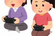 「ゲームが上手い女」←これムカつくよな?