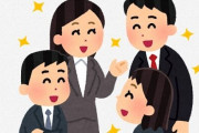 「雑談ができない人はこの簡単なアルゴリズムを使うといいよ」 ⇒ 「ほんとにこれ」「これはガチ」など共感の声が続出