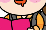 【必読】世間から『痛いオタク』って思われる特徴がコレｗｗｗ