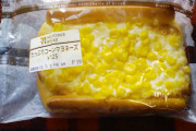 【怪奇】セブンイレブン行くたびに「つぶつぶコーンマヨパン」が四角になったり棒になったりする現象ｗｗｗｗｗ