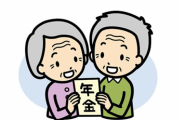 【国民年金の未納率】これ払ってない人は将来どうなってしまうの？