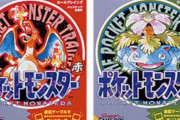 初代ゲームボーイの名作ってポケモン以外にもあんの？
